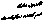 تاندون عضله 
خم كننده درازشست
