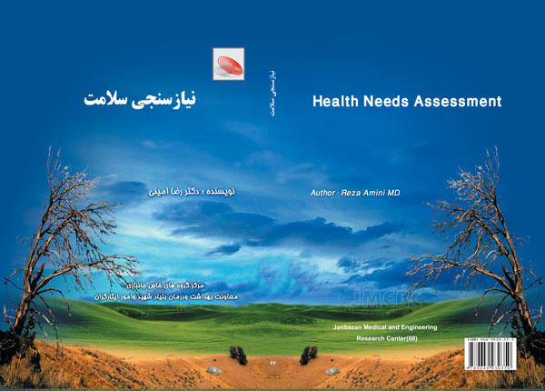health needs assessment