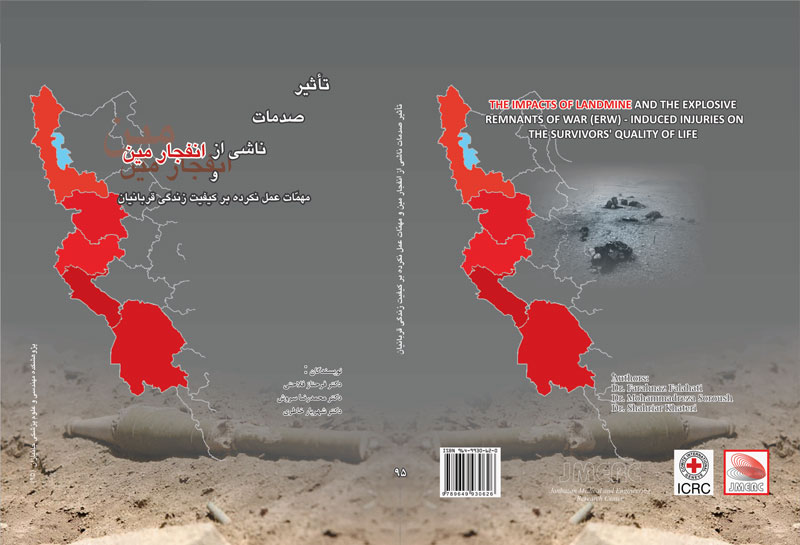 impacts of landmine iran